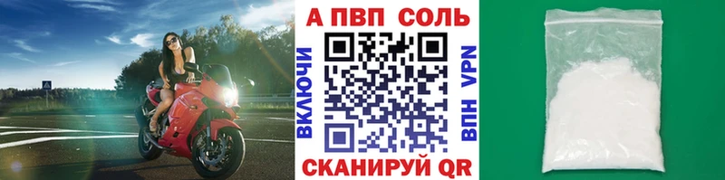 А ПВП крисы CK Мезень
