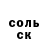Alfa_PVP Соль Yulier Yudenfer