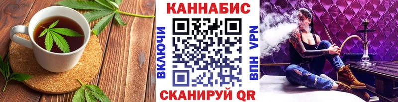 Canna-Cookies конопля  Купить закладки  Мезень 