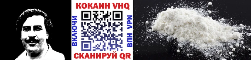 Купить закладки  Мезень  Кокаин Эквадор 
