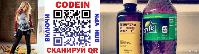 Купить  Мезень  Кодеиновый сироп Lean Purple Drank 
