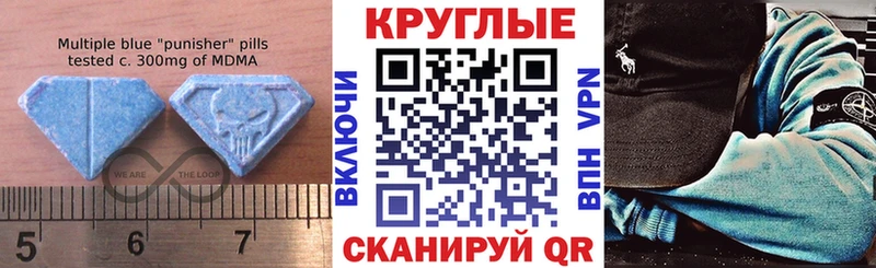 Купить где  Мезень  Экстази XTC 