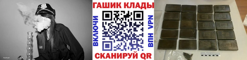 ГАШИШ индика сатива  Купить где  Мезень 