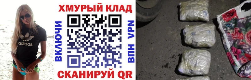 ГЕРОИН герыч  Купить где  Мезень 