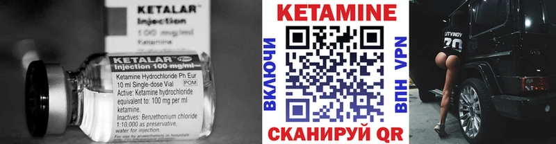 Купить закладки  Мезень  Кетамин VHQ 