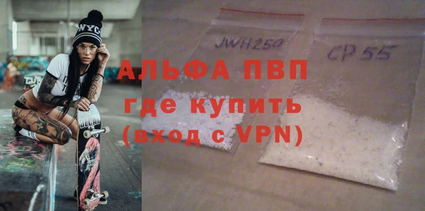 крисы Волосово