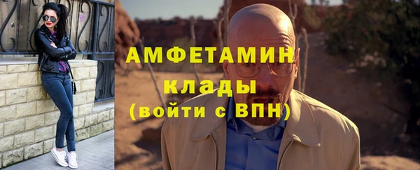 2c-b Верхний Тагил
