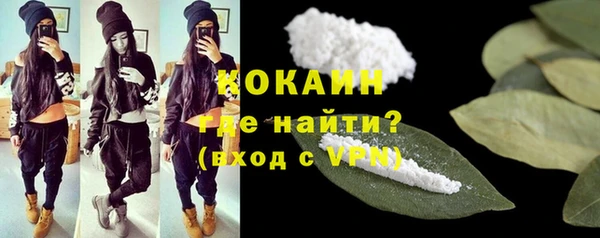 кокаин Верея