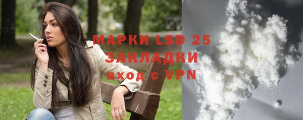 2c-b Верхний Тагил