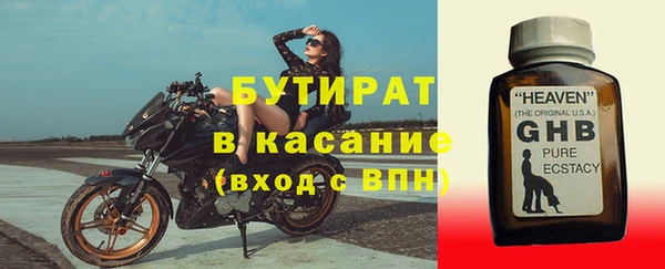 крисы Волосово