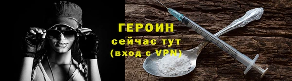 молекула духа Верхнеуральск