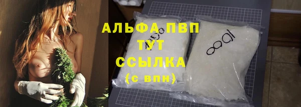 прущая мука Володарск