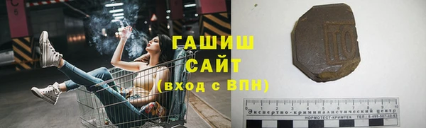 мяу мяу мука Бронницы