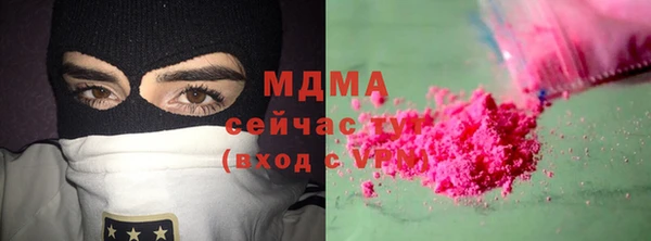 молекула духа Верхнеуральск