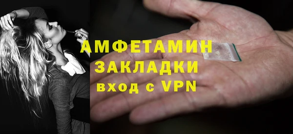 дживик Волоколамск
