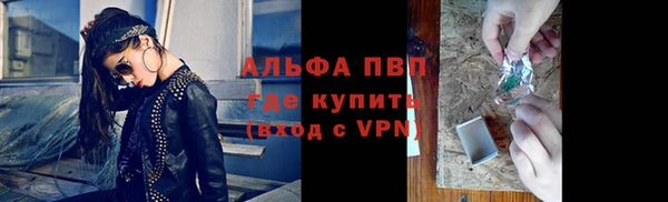 молекула духа Верхнеуральск