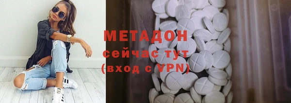 2c-b Верхний Тагил