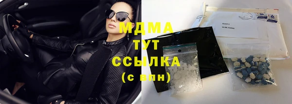 2c-b Верхний Тагил