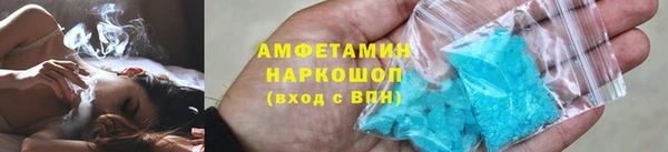 кокаин Верея