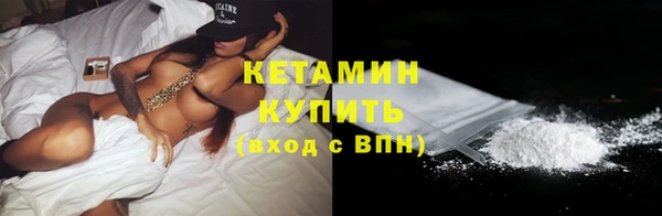 кокаин Верея