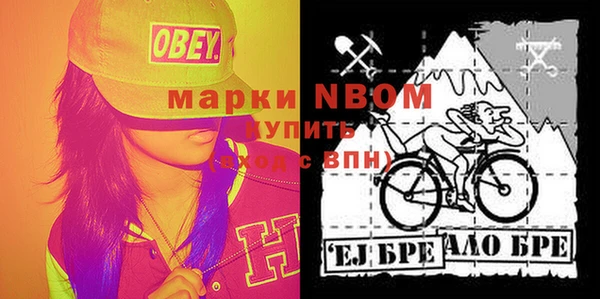 молекула духа Верхнеуральск