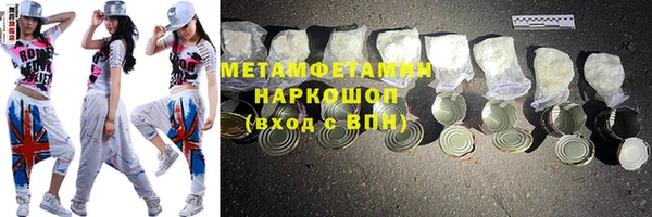 прущая мука Володарск