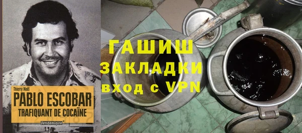 кокаин Верея