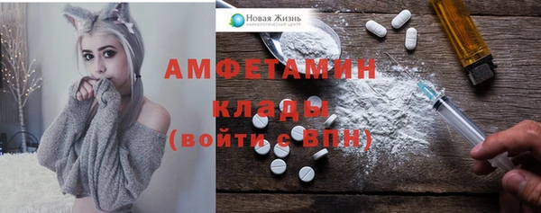крисы Волосово