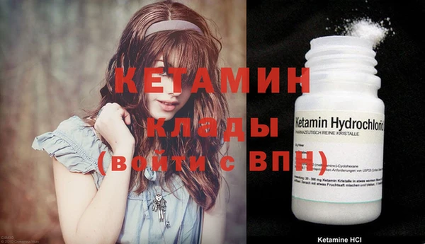 кокаин Верея
