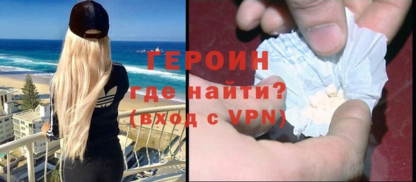 2c-b Верхний Тагил