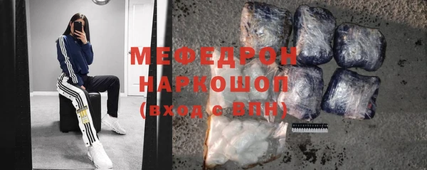 2c-b Верхний Тагил