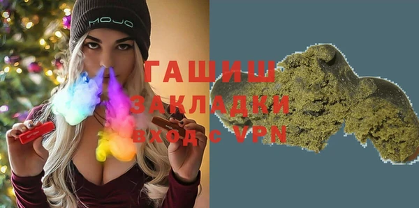 дживик Волоколамск