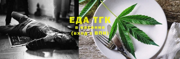 молекула духа Верхнеуральск