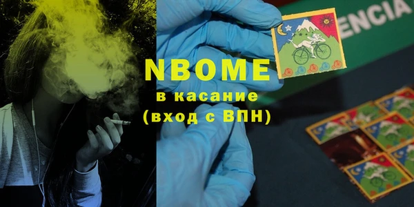 прущая мука Володарск
