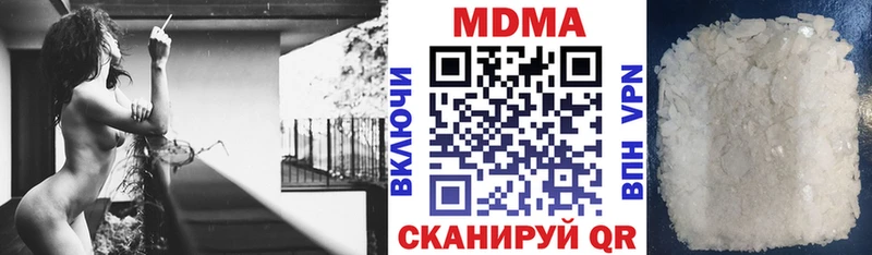МДМА crystal  Купить закладки  Мезень 
