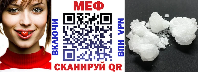 Купить Мезень МЯУ-МЯУ mephedrone