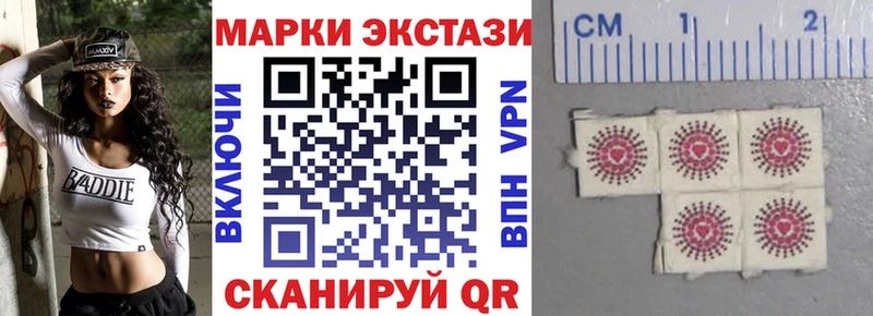 Марки N-bome 1,8мг Мезень