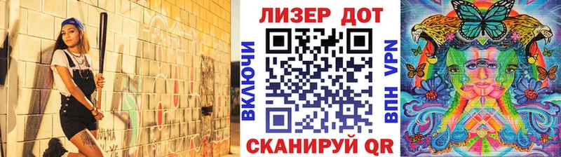 Купить где  Мезень  Марки N-bome 1,5мг 