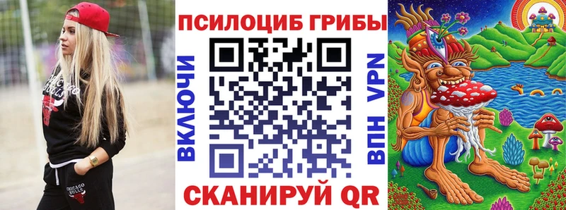 Купить закладки  Мезень  Галлюциногенные грибы ЛСД 