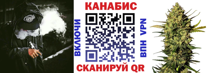Купить где  Мезень  Канабис OG Kush 